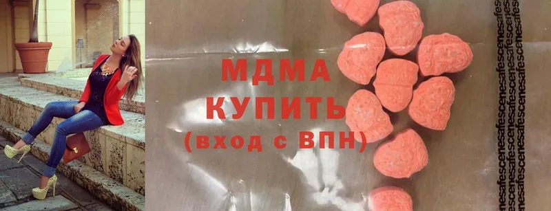 купить  цена  Невельск  нарко площадка наркотические препараты  MDMA VHQ 